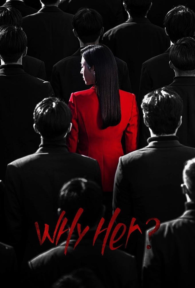 Why Her? (2022) TAGALOG S01E16
