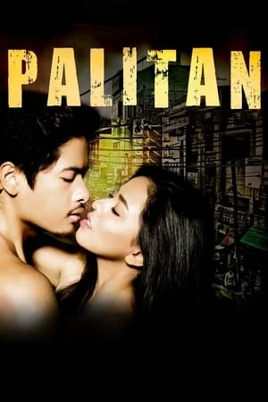 Palitan (2012)