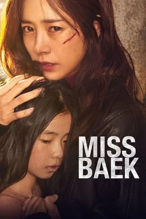 Miss Baek (2018) (Tagalog)